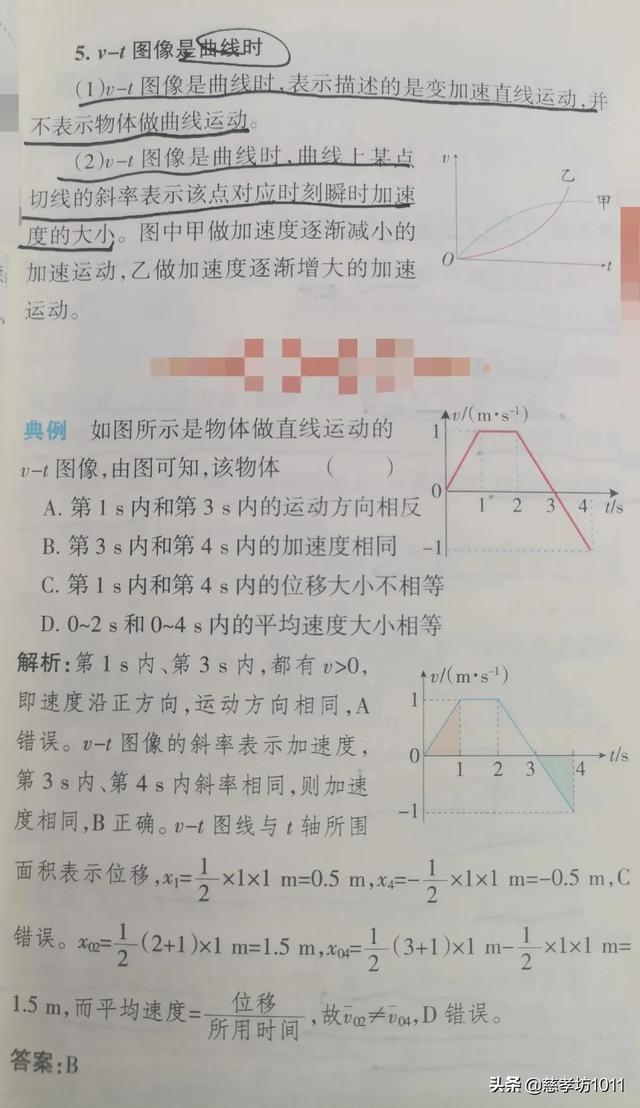 自由落体时间公式，自由落体公式加速度（<自由落体运动、竖直上抛运动>）