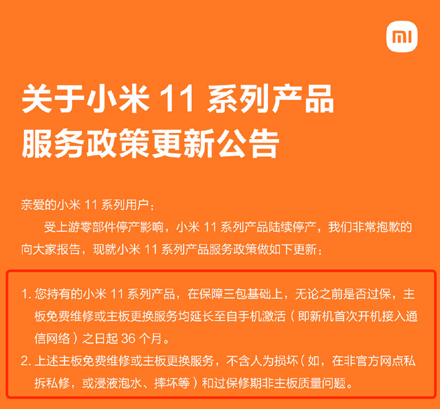 免费云空间申请，免费 云空间（网友：学学小米11的售后吧）
