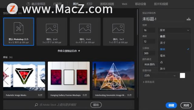 ps画直线怎么画，ps画直线怎么画在一个图层（Ps教程：快速入门Adobe）