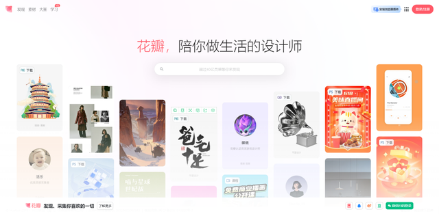 怎么在手机上做ppt，手机怎么做ppt（9个做PPT必备网站）