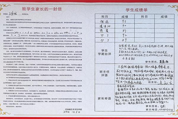 对宝宝的成长寄语，对宝宝的成长寄语简短（我的孩子，我想对你说……）