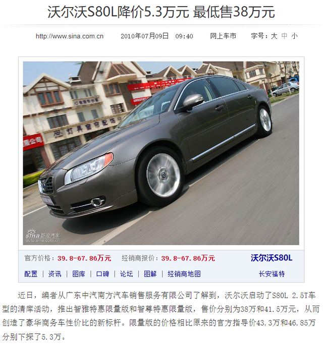 微博评论怎么发图片，新浪微博评论怎么配图（理想车主举着韭菜去店里“团建”了）