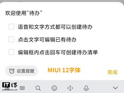 小米手机快应用在哪里 怎么样把快应用放到桌面，小米手机快应用在哪里（系统体验评测：这才是）