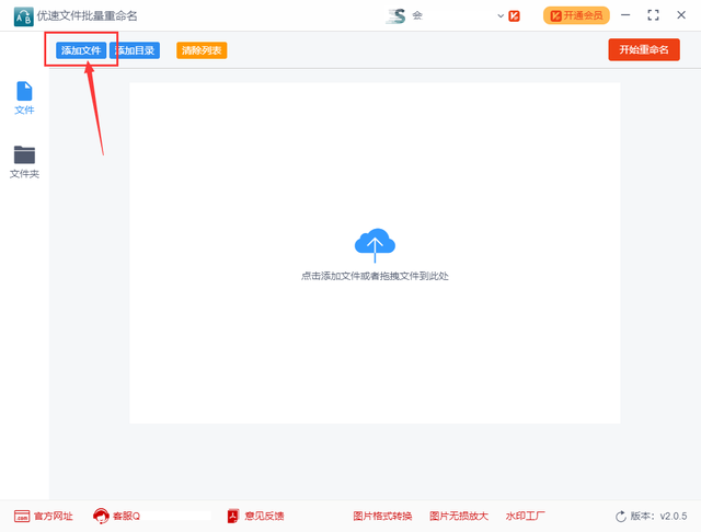 批量修改图片名称，快速批量修改图片名称（如何快速批量修改图片名称）