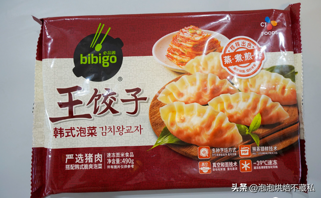常见的水饺品牌排行，终于找到速冻水饺之王