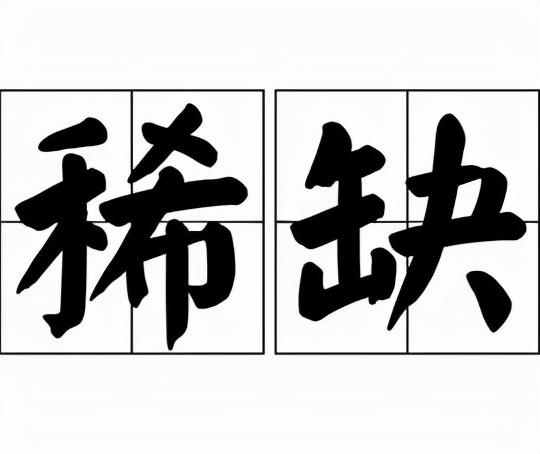 跨境电商会计（财务会计内卷严重）
