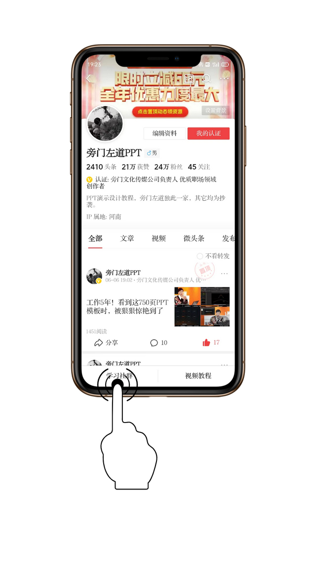 怎么做一个幻灯片，如何制作一个完整的幻灯片（我用了这个万能PPT模板）