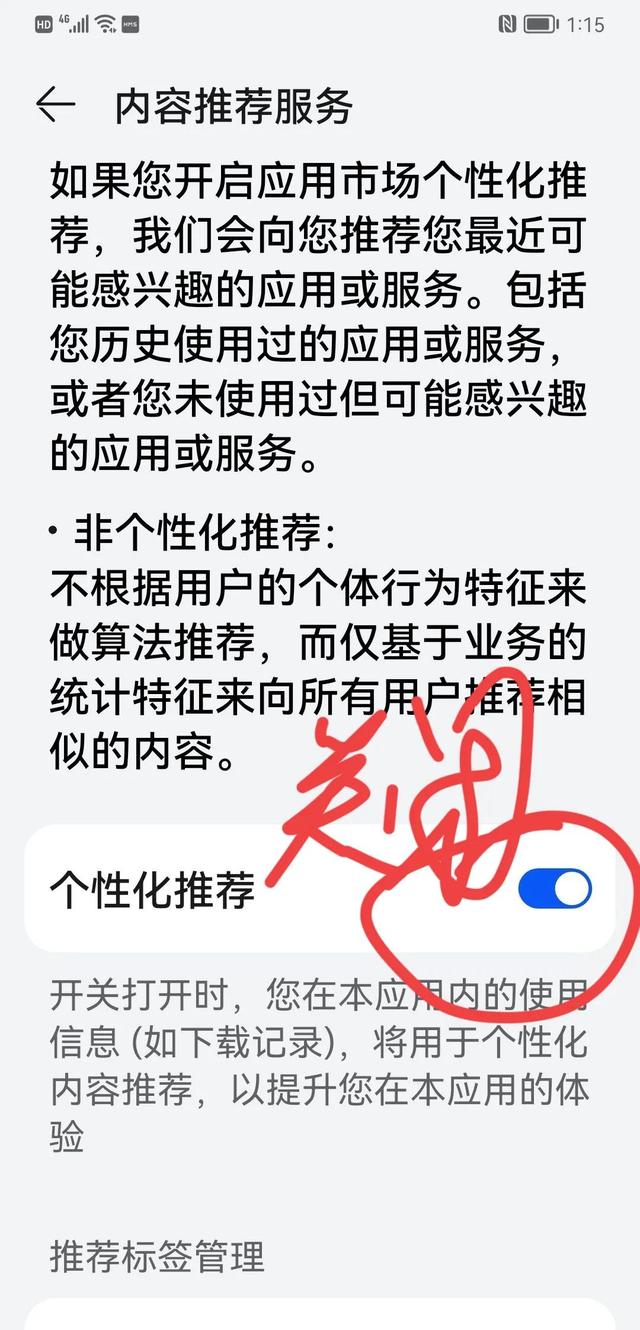 手机广告太多如何处理，手机软件很多烦人广告怎么办（手机总是出现广告）