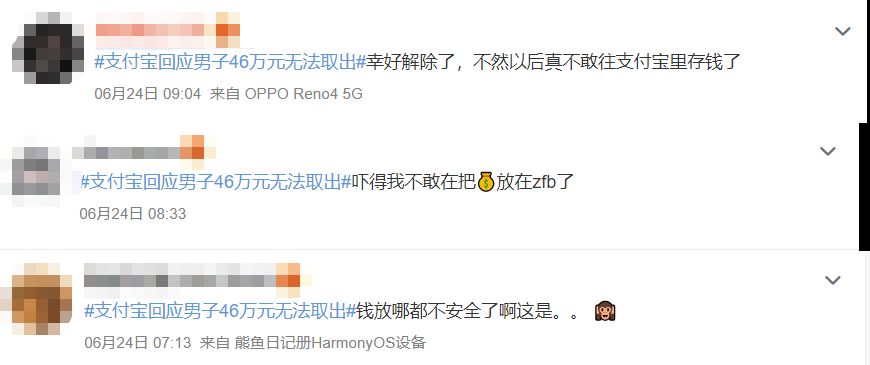支付宝余额宝(余额宝是干什么的)