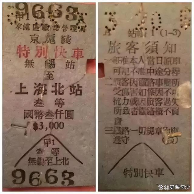 网上没票了去售票窗口会有吗，网上没票了窗口还有吗（不掏钱的火车票你见过吗）