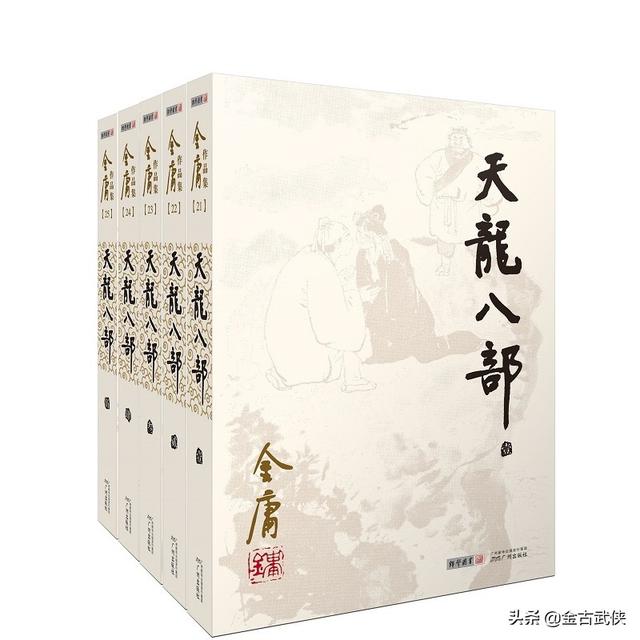 大唐双龙传大结局，《大唐双龙传》的结局（黄易的《大唐双龙传》气势磅礴）