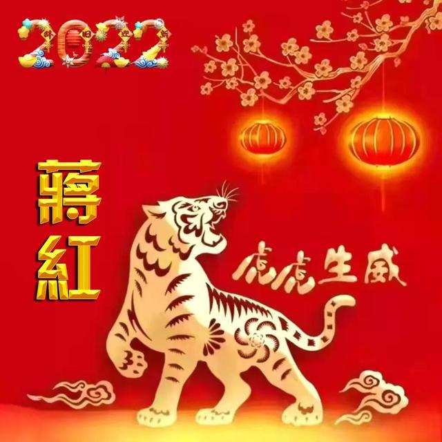 虎年头像微信，虎年头像（2022虎年专版全名微信头像）