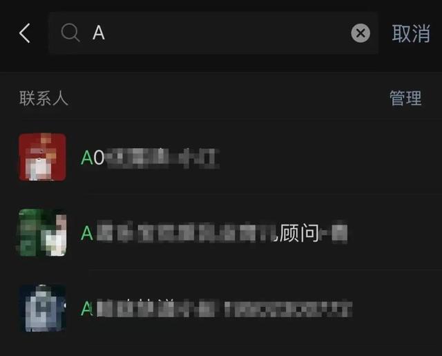 微信怎么批量删除聊天记录，如何一次性删除微信的所有聊天记录（微信如何才能批量删除好友）