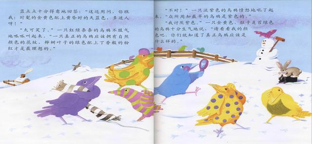 故事绘本完整图片，免费领取最受欢迎的儿童绘本