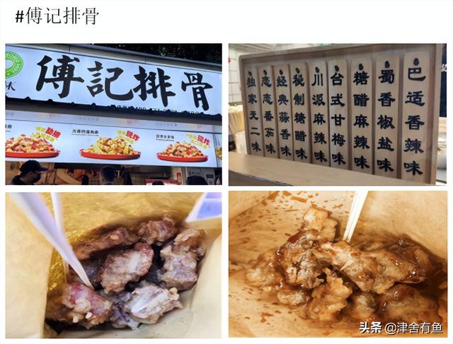 去成都必吃的一条街建设路，成都美食探店丨成都建设路美食
