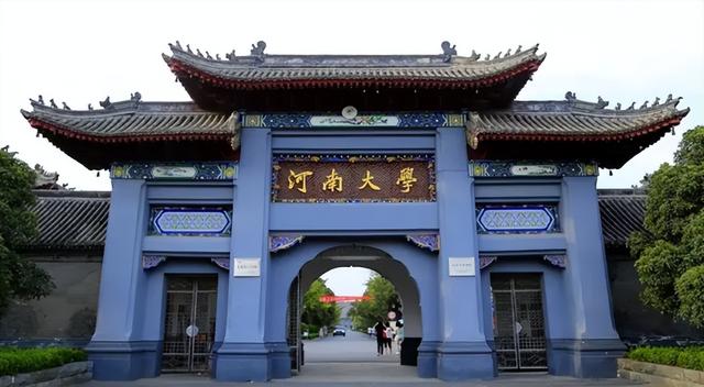 河南农业大学是211还是985，河南农业大学是985还是211（曾被分拆出十几所大学）