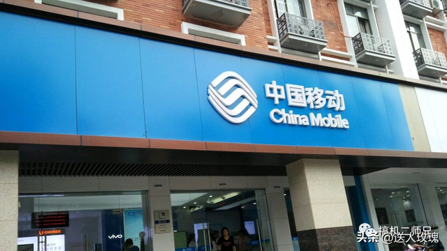 移动花卡19元套餐详细介绍，你的4G还能撑多久