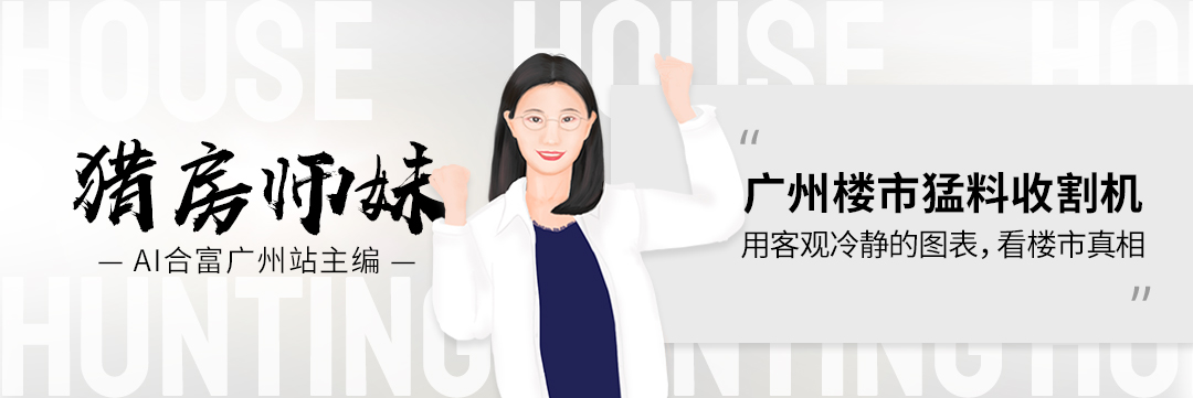 广州最好的学校（广州11区名校集团势力分布图出炉）