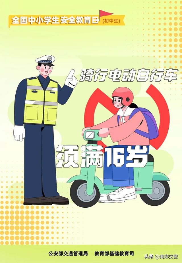 交通安全主题绘画，交通安全周绘画（第28个“全国中小学生安全教育日”即将来临）