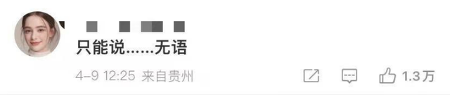华晨宇个人资料，华晨宇个人资料家世（“不可一世”的华晨宇）