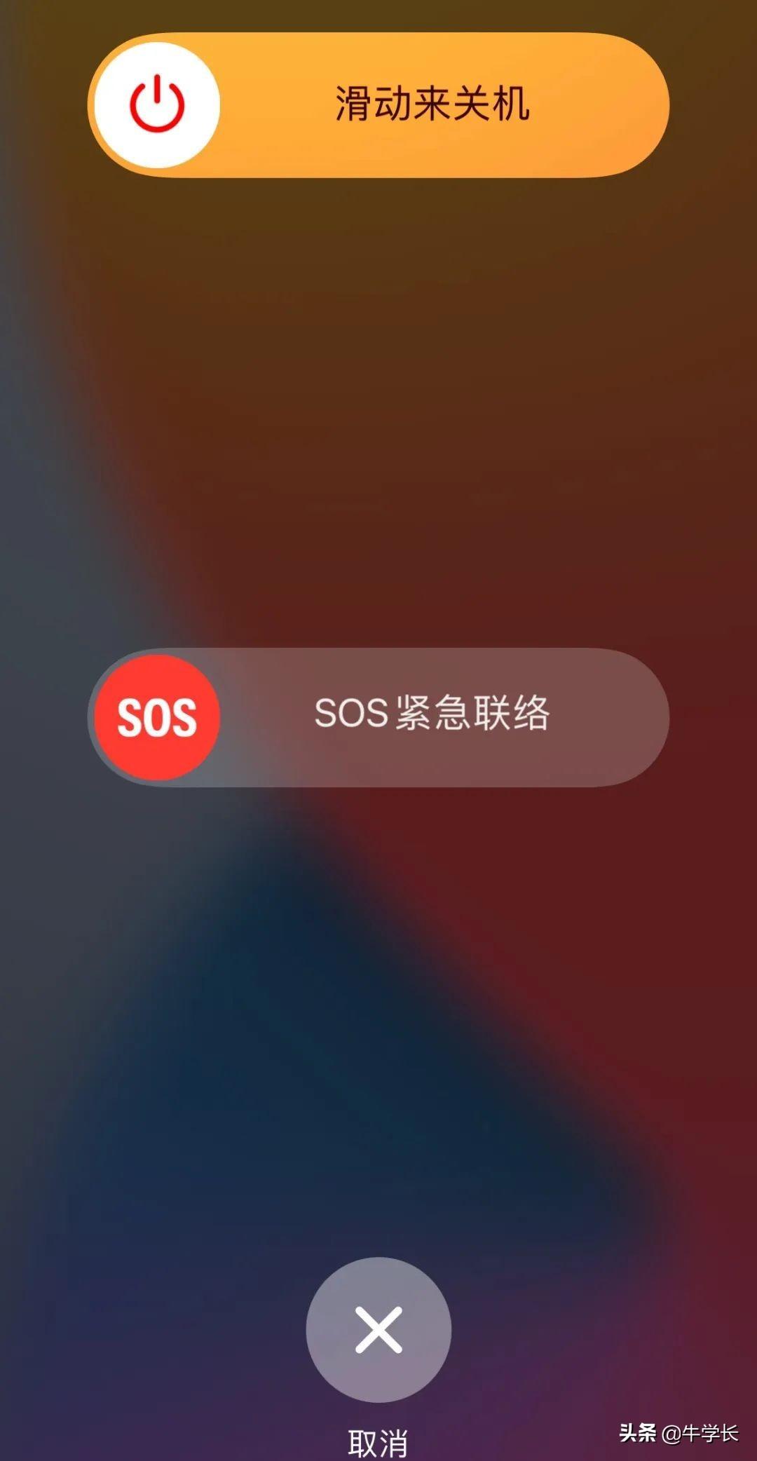 苹果12怎么关机开机（总结iPhone关机重启方法）