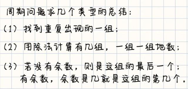 天干地支纪年法怎么计算，python天干地支纪年法怎么计算（天干地支纪年法算法剖析）