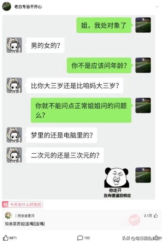 被赞漂亮如何回复机智，人家夸你漂亮怎么回答（老实说，你第一眼觉得谁最漂亮）