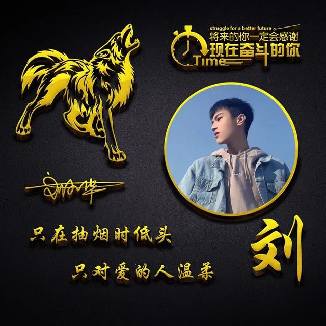 极具个性的文字头像 死不了 就还好微信，极具个性的文字头像 死不了 就还好（微信头像启程2022励志主题）