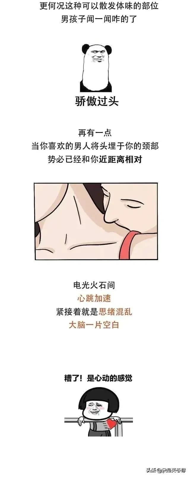 亲吻女生的脖子，男生吻女生的脖子代表什么（男生喜欢亲吻女生脖子是什么癖好）