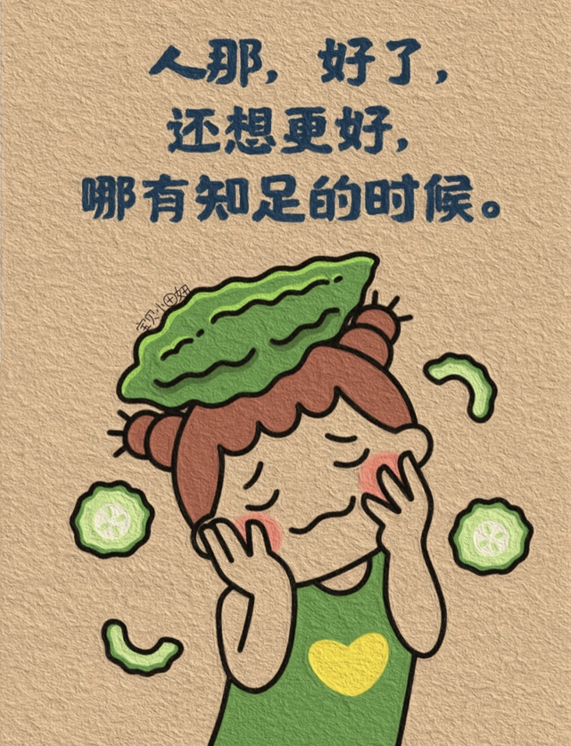 插画｜成年人就是这样，一句“我没事”藏着千万句说不出的委屈