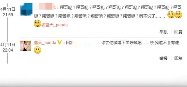 刘翔：和葛天结婚不到一年离婚，二婚娶初恋吴莎，现婚姻状况如何