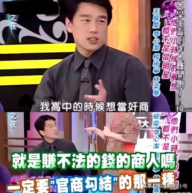 王耀庆来自台湾，为了不搬家娶房东女儿，因气质限制演不了穷人