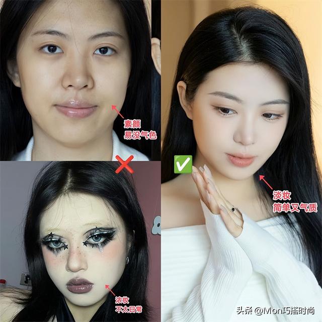 什么才能叫淡妆，什么叫淡妆什么叫浓妆（教你“4个步骤”化淡妆）