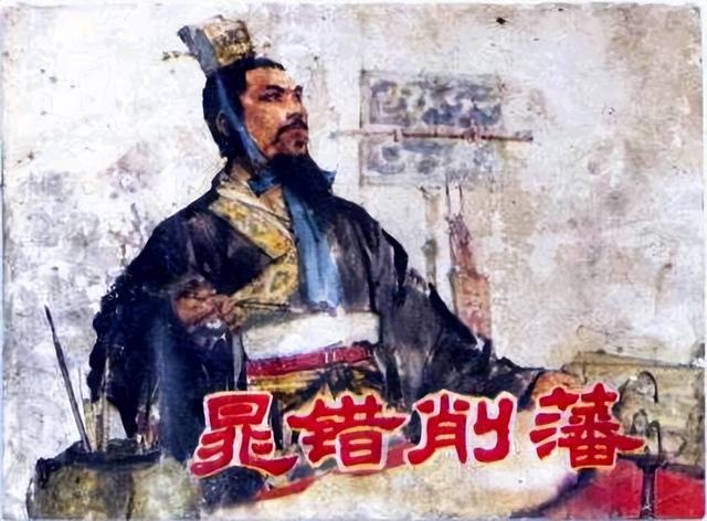 千古奇冤，历史上死得最冤的5个人（千古奇冤陈世美）