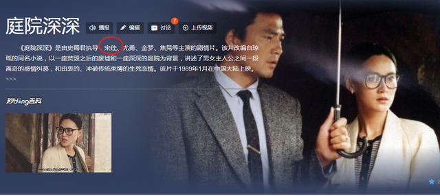 大宋佳，小宋佳，同名同姓却不同命，为什么？