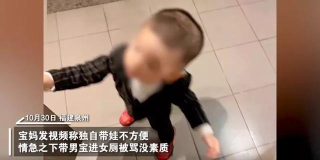 宝妈带2岁儿子进女厕，宝妈带着四岁的女儿和两岁的儿子（宝妈带2岁儿子进女厕被骂没素质）