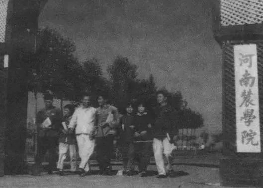 河南省农业经济学校，河南农业职业学院怎么样排名全国第几（河南农学院成长史）