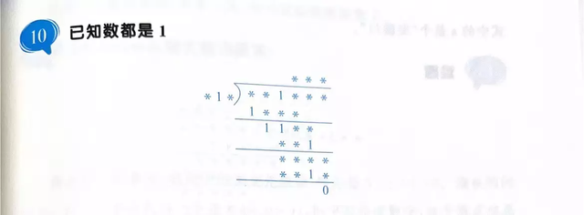 五年级趣味数学题，五年级解方程数学题200道（带孩子走进数学的“趣味”）