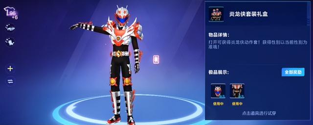 dnf五菱怎么进，DNF怎么去五菱（竟让数码宝贝大战铠甲勇士）