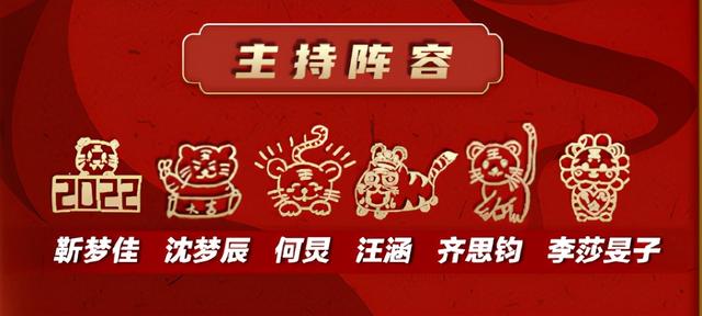 湖南卫视春晚魔术，王一博湖南春晚变魔术（湖南卫视春晚：小品炒剩饭）