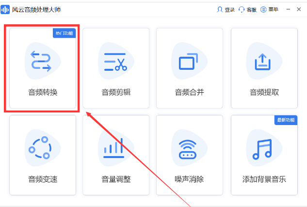 wma格式怎么转换mp3，怎么把wma格式转成mp3格式（这两招让你掌握更多转换技巧）
