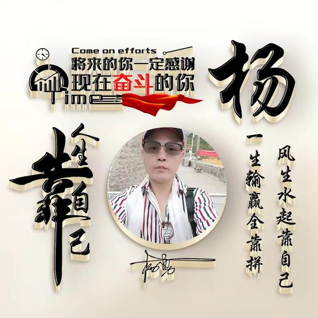 我不想失去你，微信头像，我不想失去你（43张前程似锦3D高端签名头像）