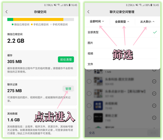 手机微信群视频怎么开，微信群视频咋开（新增7个实用功能）
