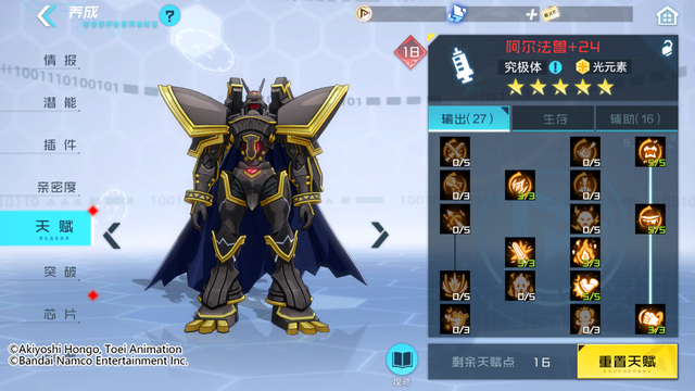 魔兽世界灵魂兽插件，洛卡纳哈刷新位置（空间开辟免疫伤害）