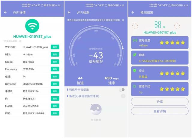 wifi信号增强器，wifi信号增强器怎么用（不止放大信号那么简单）
