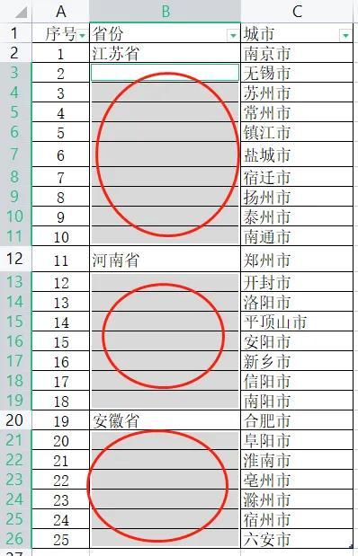 excel空值填充上一个单元格（快速填充上一行单元格的方法）