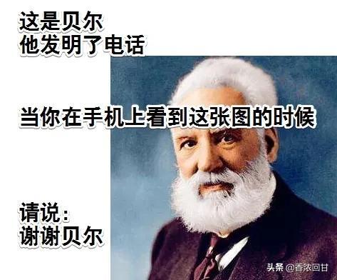 世界第一台计算机的名称叫什么，世界第一台计算机的名称叫什么（<埃尼阿克>在美国宾夕法尼亚大学诞生）