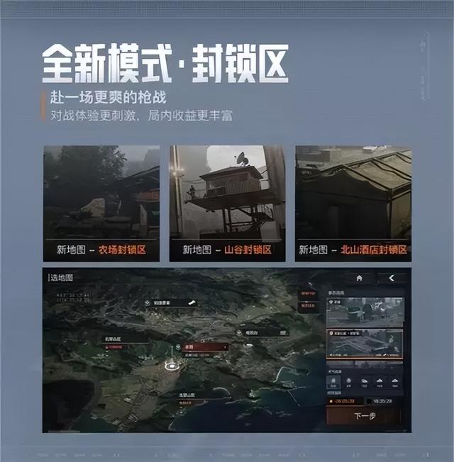 好玩的网易游戏，网易游戏排行榜前十名（网易520发布会40款游戏来袭）