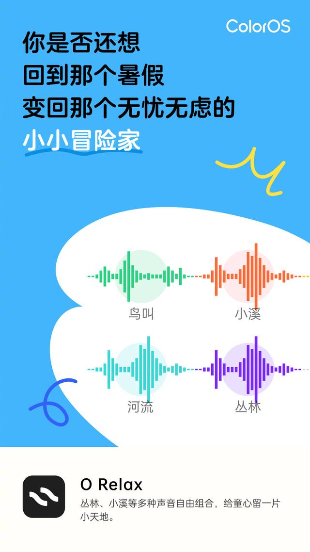 六一儿童节营销文案，六一儿童节的促销文案（品牌们的六一借势海报来啦）