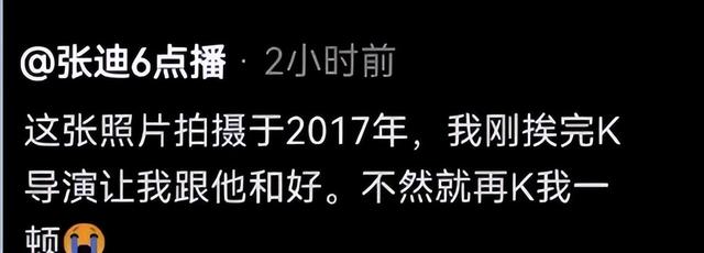 变形计真相大揭秘，变形计：节目内幕被曝光